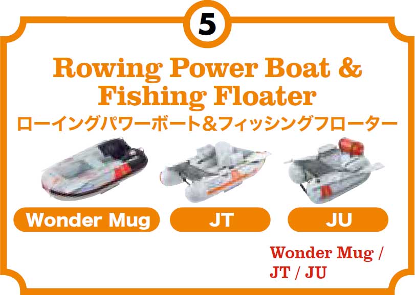 JOYCRAFT Boat menu 05