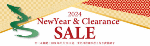 2024 NEW YEAR & CLEARANCE SALE