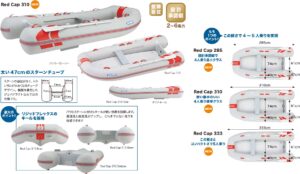 JOYCRAFT REDCAP レッドキャップ JRC 特徴 ポイント