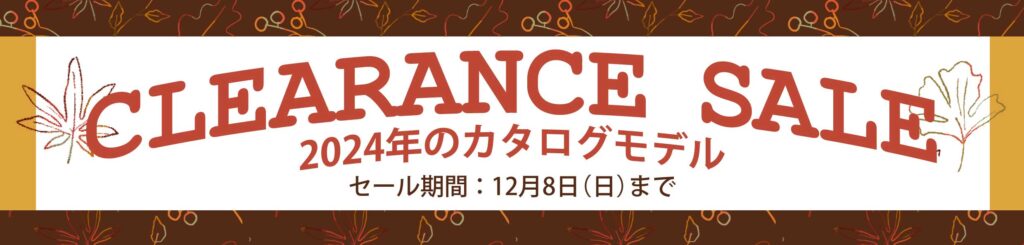 2024 CLEARRANCE Sale,クリアランスセール