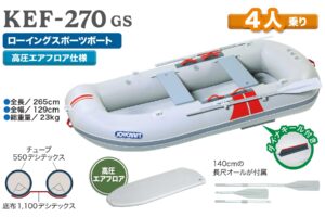 JOYCRAFT KEF-270 GSセット