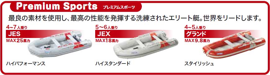 2025 JOYCRAFT Premium Sports