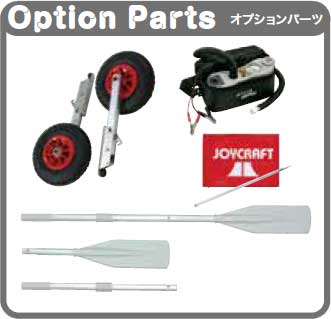 2025 JOYCRAFT Option Parts