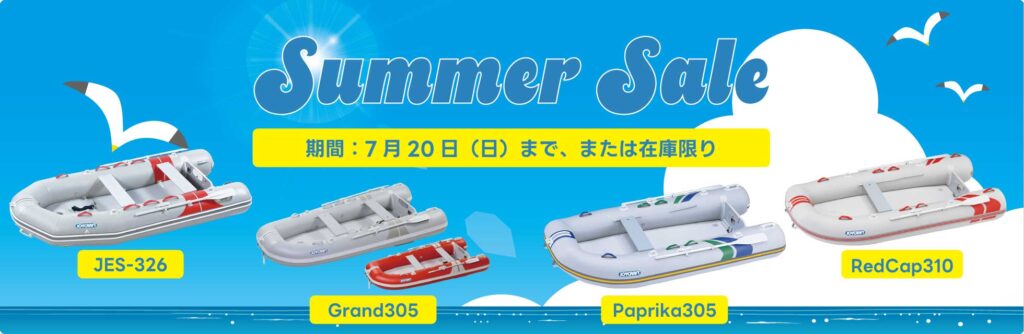 JOYCRAFT 2025 Summer Sale