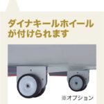 JOYCRAFT Floater Option