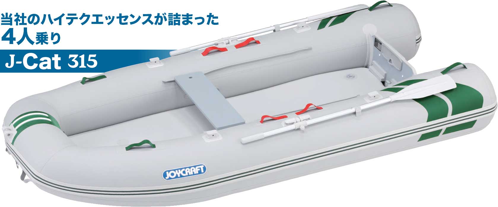 JOYCRAFT J-CAT315