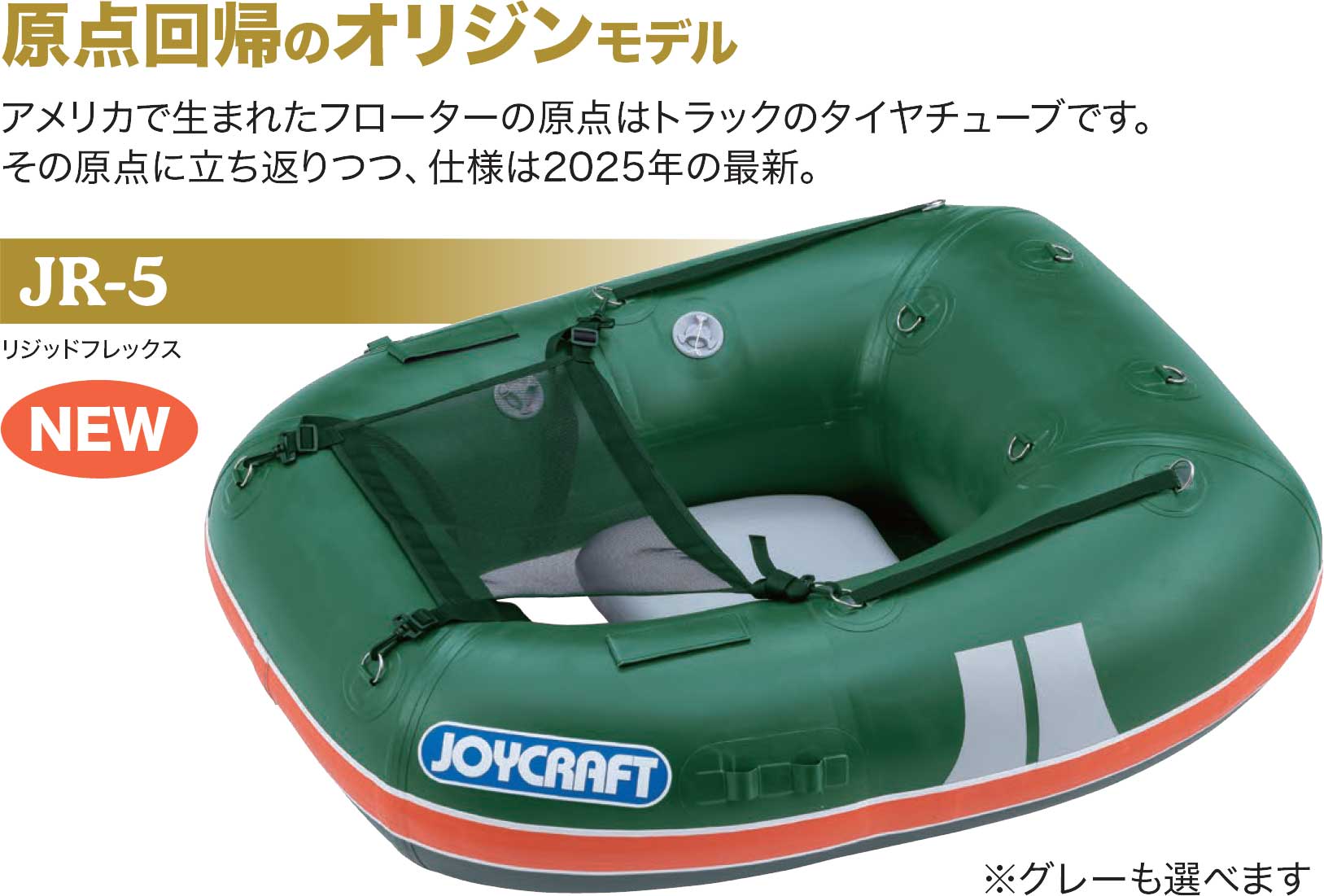 JOYCRAFT JT-5
