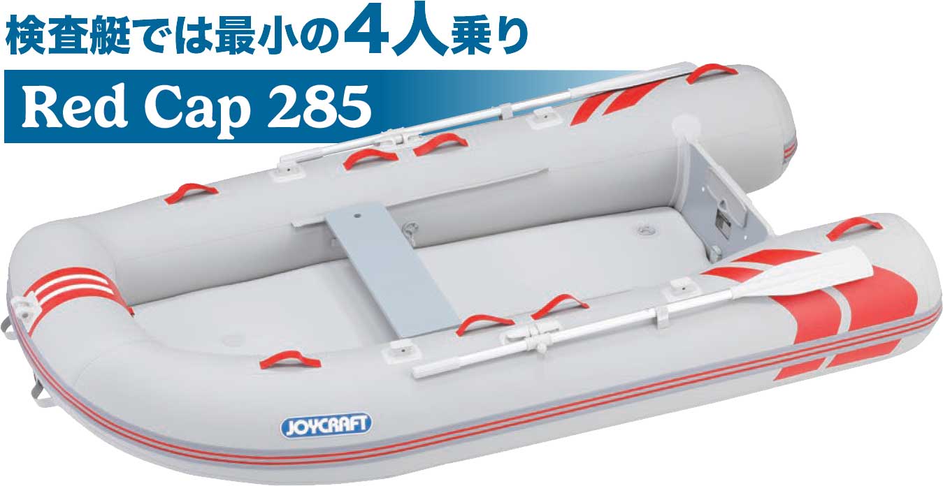 JOYCRAFT REDCAP285 JOYCRAFT REDCAP285