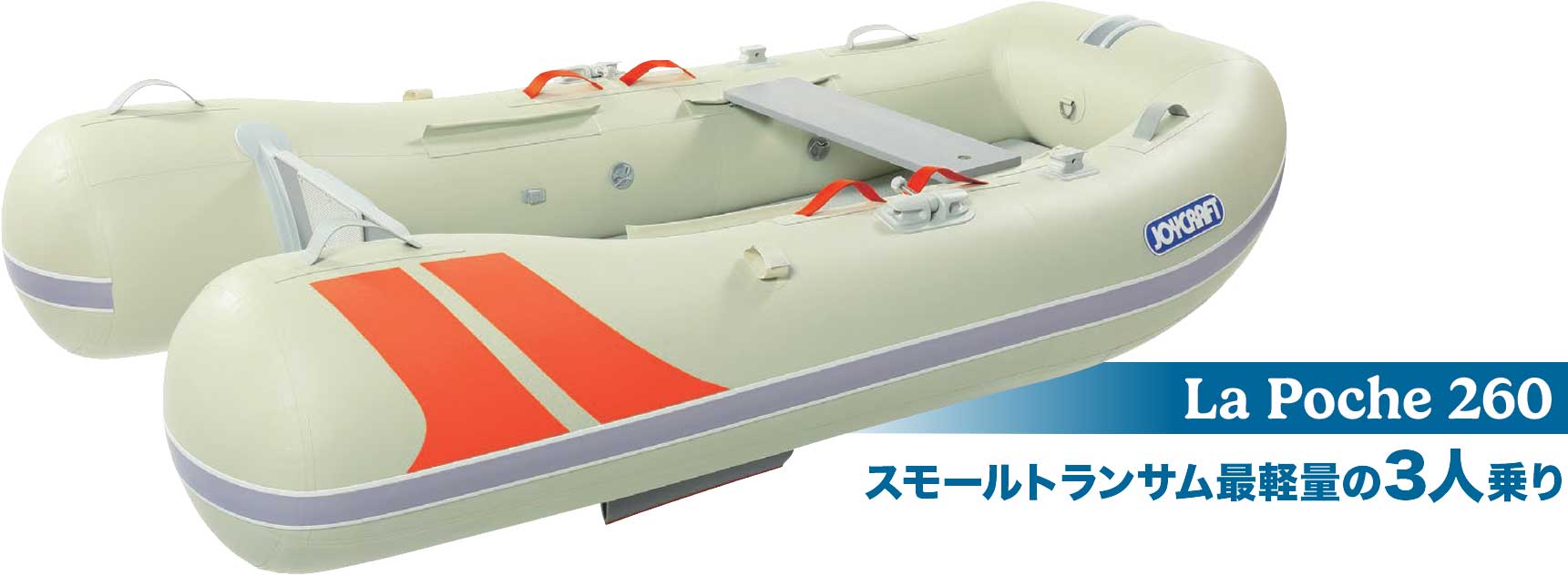 JOYCRAFT La Poche 260