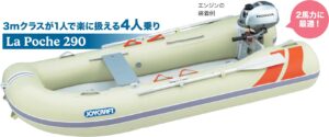 JOYCRAFT La Poche 290