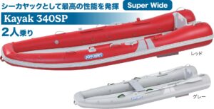 JOYCRAFT KAYAK340SP
