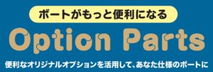 JOYCRAFT OPTION PARTS