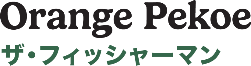 JOYCRAFT Orange Pekos ザ・フィッシャーマン