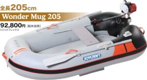 JOYCRAFT Wonder Mug MUG-205