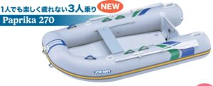 JOYCRAFT Paprika 270