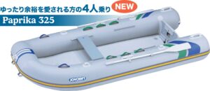 JOYCRAFT Paprika 325