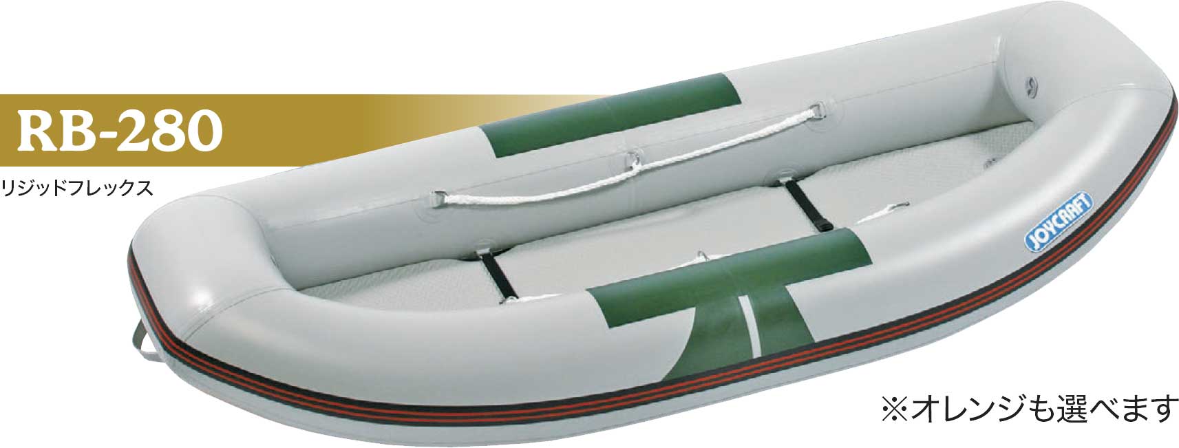 JOYCRAFT RB-280