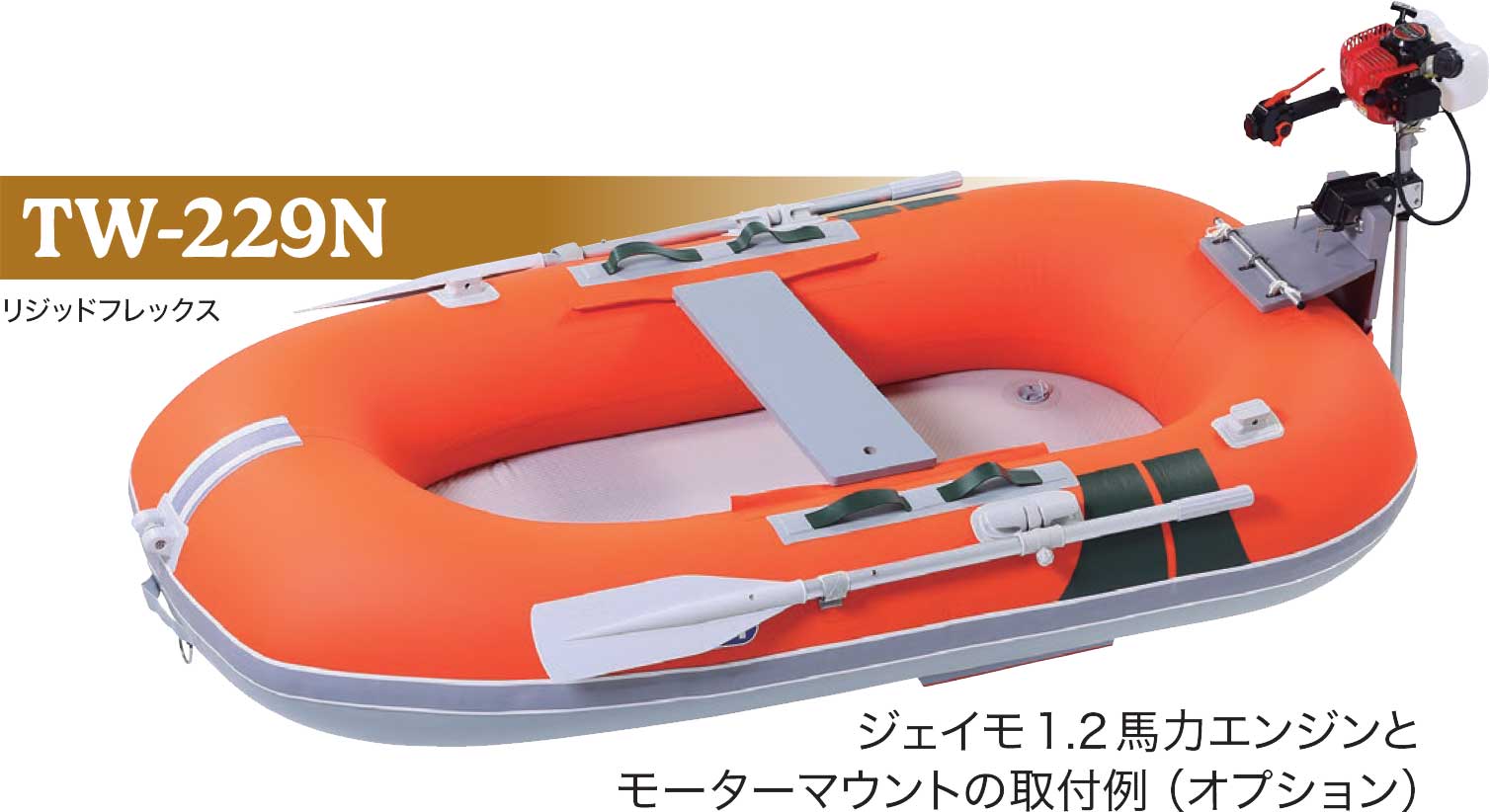 JOYCRAFT TW-229N