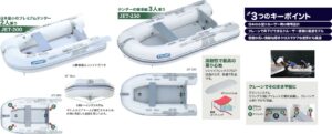 JET特徴