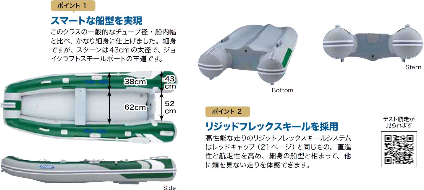 JGE特徴 JGE特徴