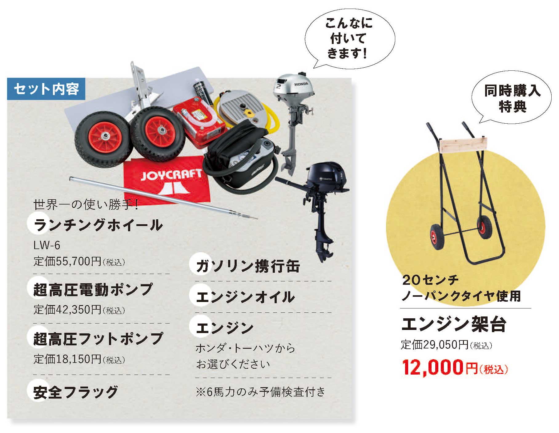 2025年モデル ファイナルセール オレンジペコ323WSS JOP-323W