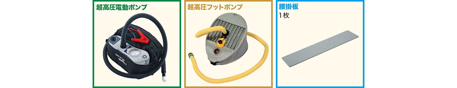 JOYCRAFT 超高圧電動ポンプ 超高圧フットポンプ 腰掛板 HSセット