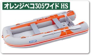 JOYCRAFT ORANGE PEKOE オレンジペコ JOP-305W ワイド HSセット
