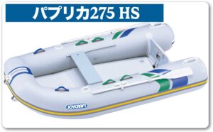 JOYCRAFT PAPRIKA パプリカ JPK-275 HSセット