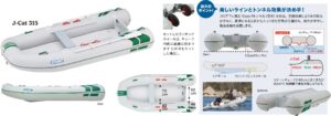 JOYCRAFT J-CAT(JCT)特徴