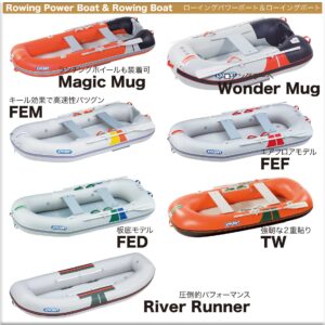 JOYCRAFT Rowing Power Boat MagicMug WonderMug FEM TWM FEF FED TW River Runner