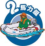 2馬力艇