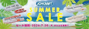 JOYCRAFT 2026 サマーセール Summer Sale