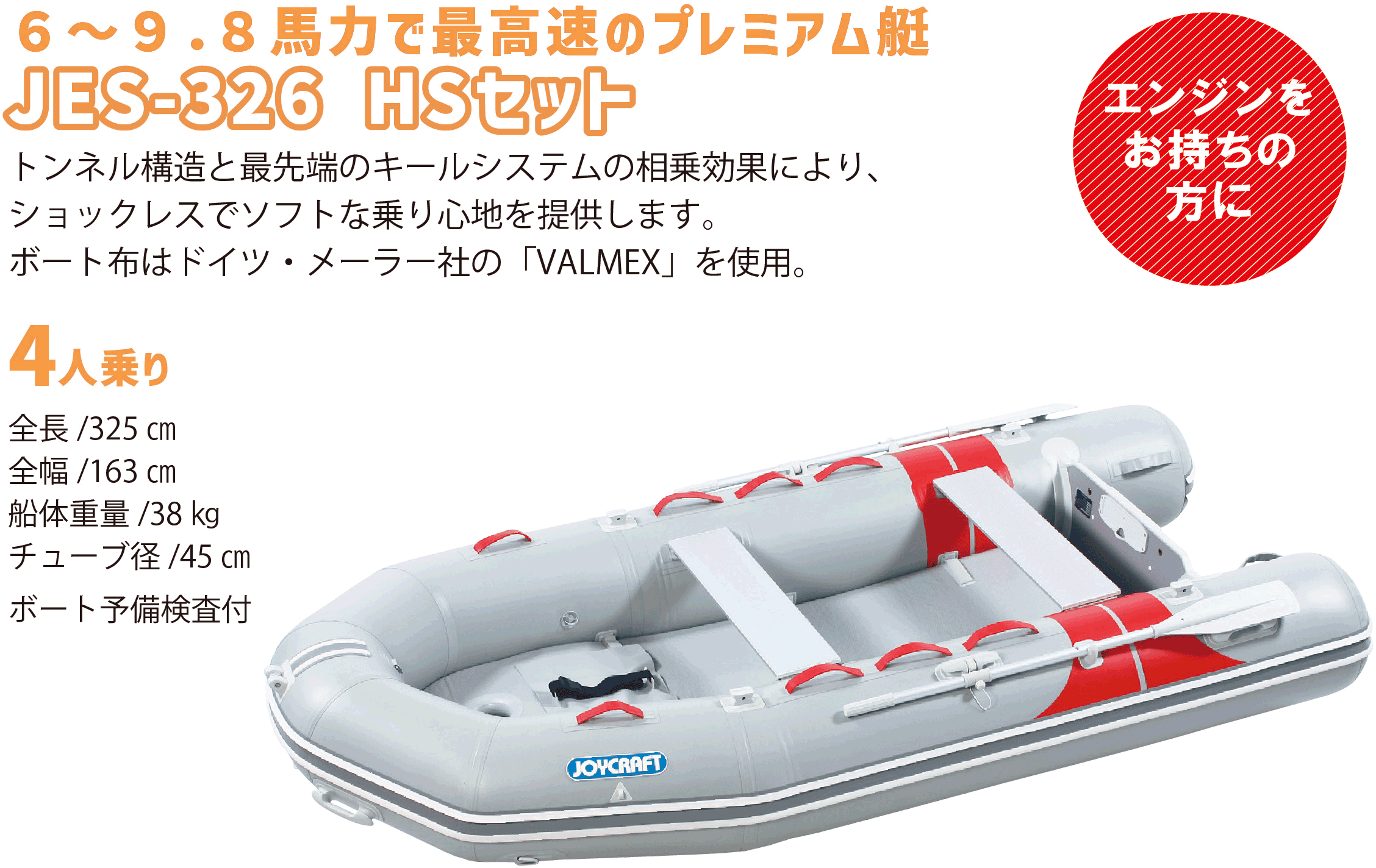 Special Sale】ミッドサマーセール | Mid Summer SALE | JOYCRAFT WEB