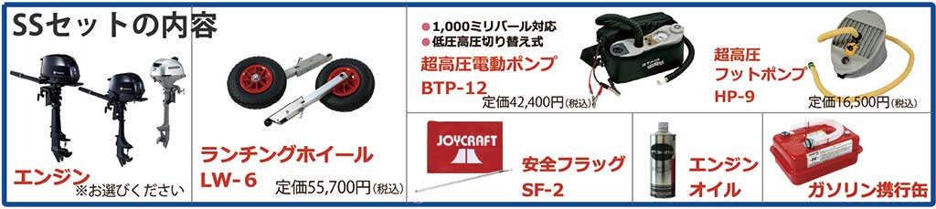JOYCRAFT 決算セール レッドキャップ Redcap JRC-310
