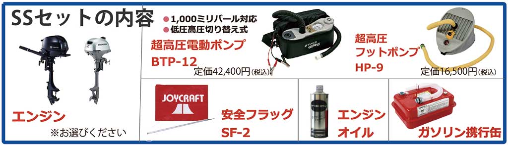 JOYCRAFT 決算セール ラポッシュ JSL295
