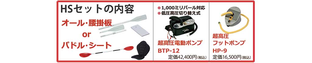 JOYCRAFT 決算セール カヤック KAYAK 340NP