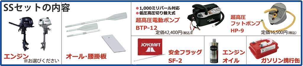 JOYCRAFT 決算セール カヤック KAYAK 340NP